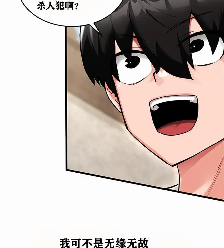 148