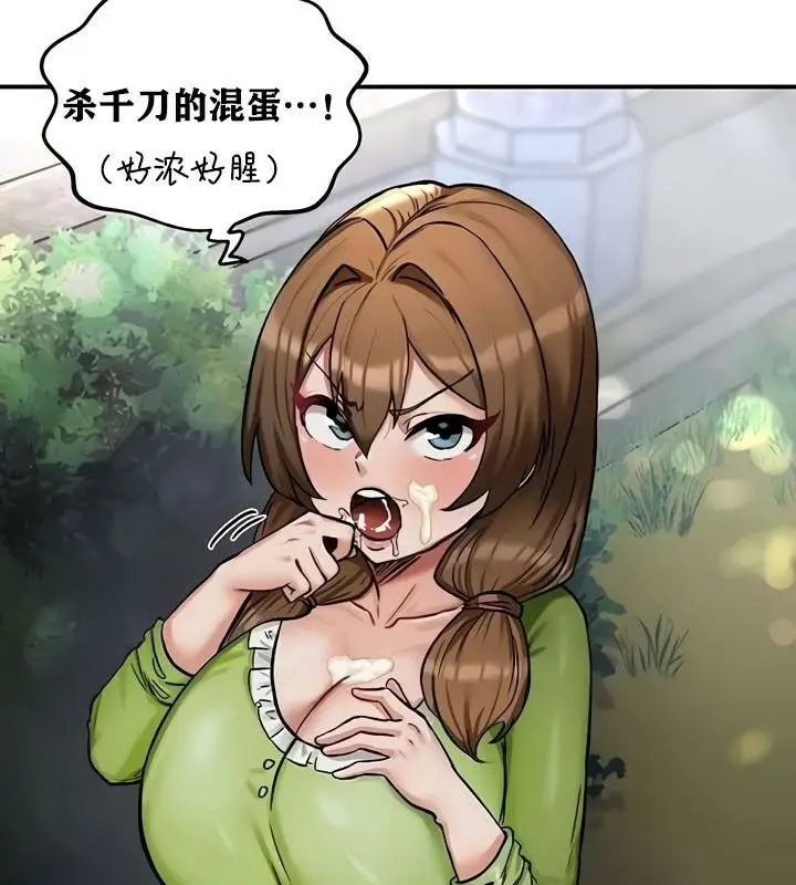 103