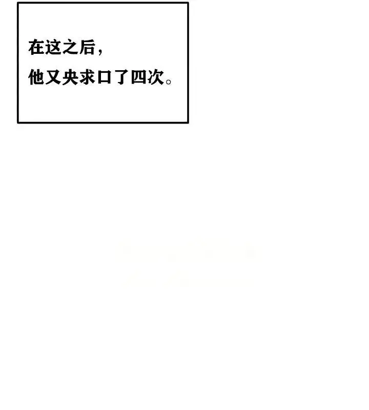 112