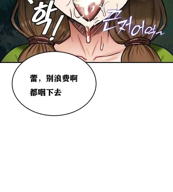 93