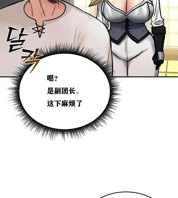 117