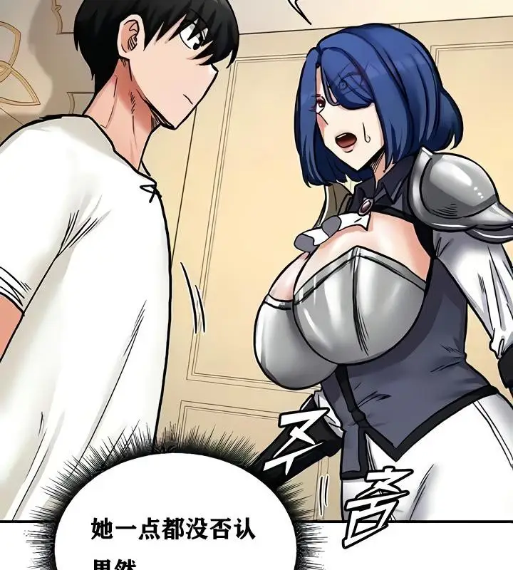 138