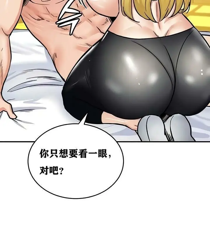 61