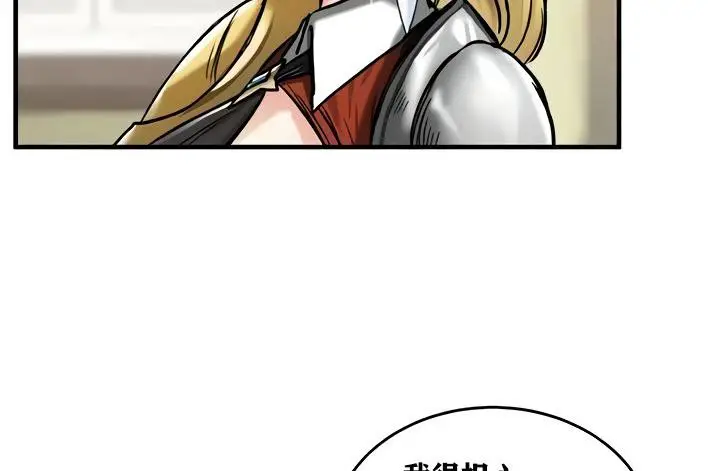 109