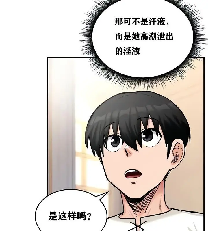 112