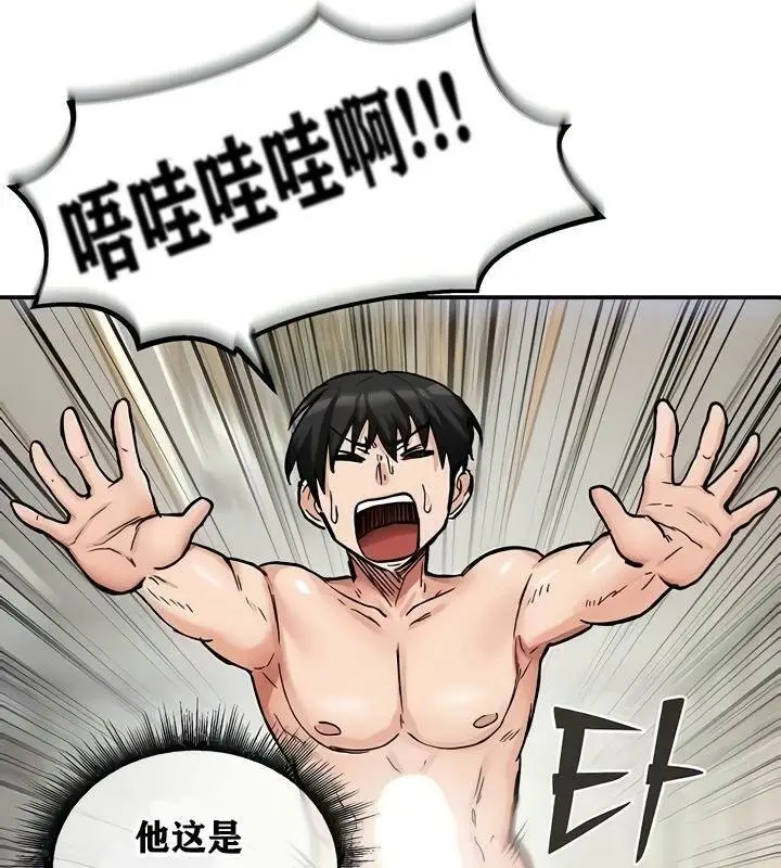 77