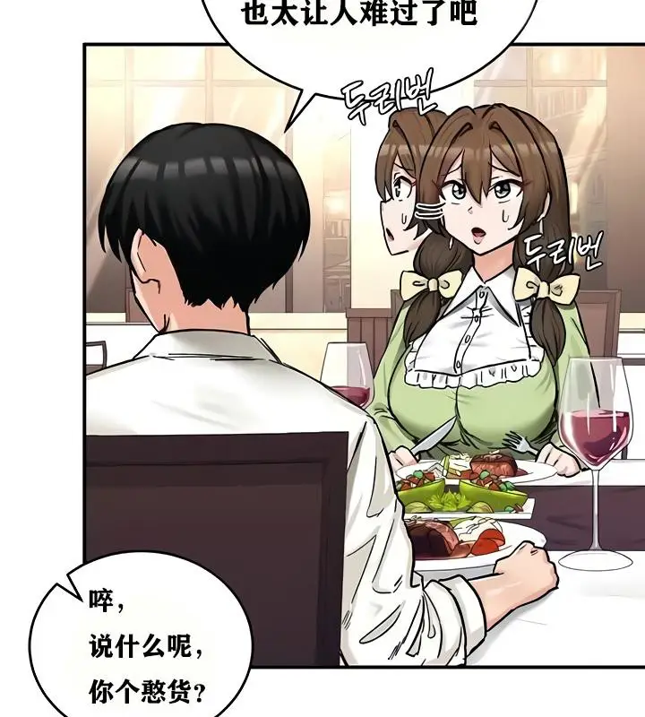 112