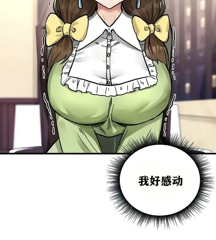 138