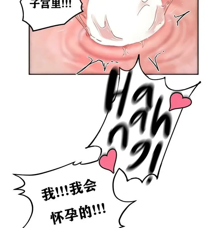 103