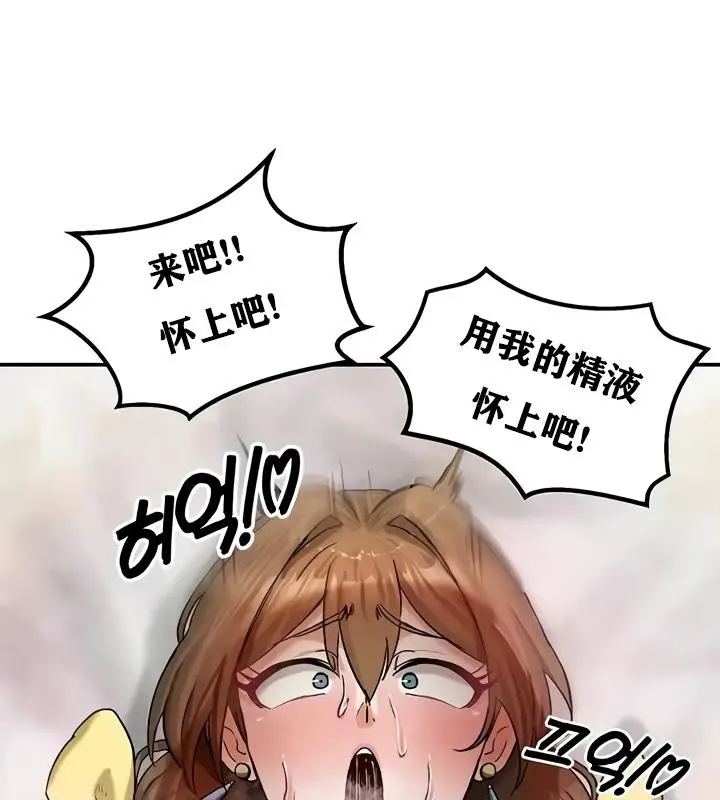 110