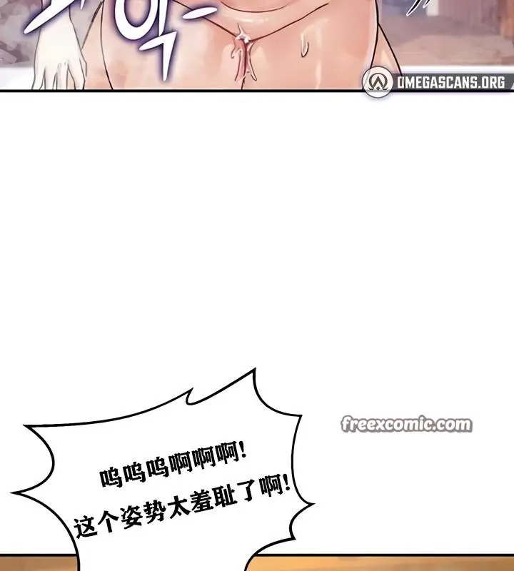 143
