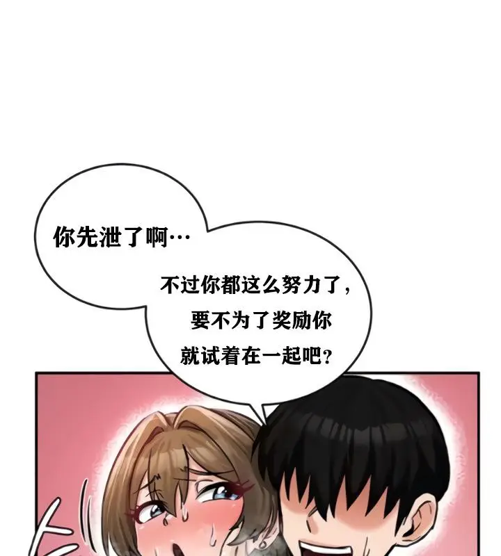 83