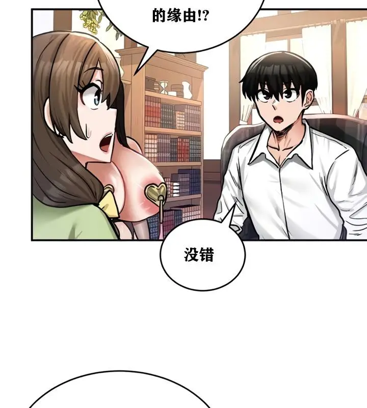 87