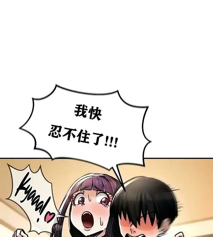 103