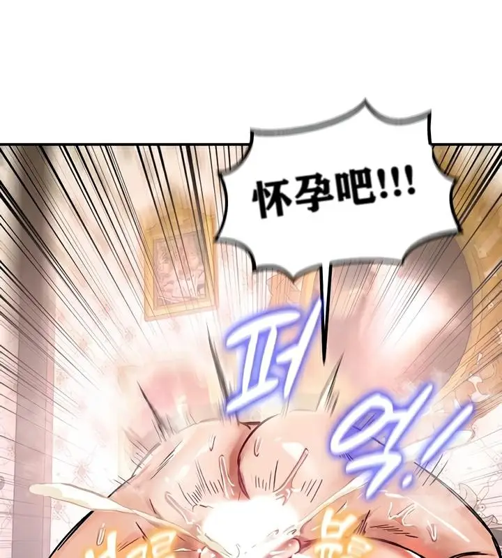 144