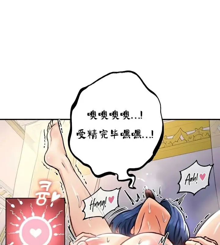 103