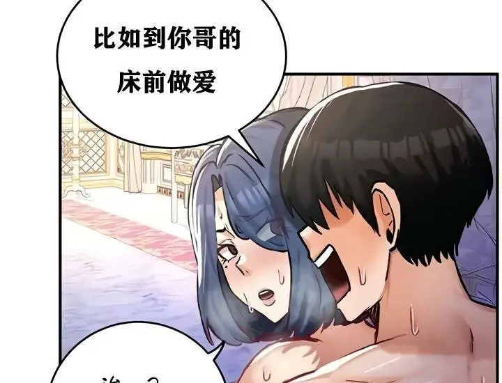 109