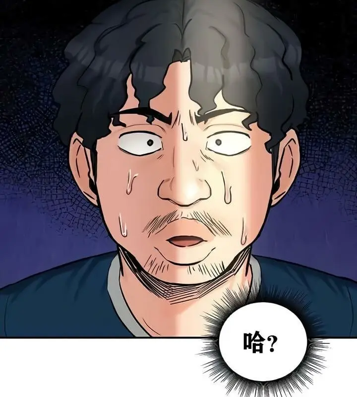 76