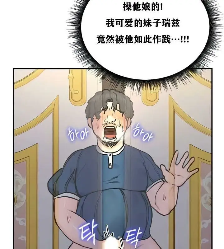 96
