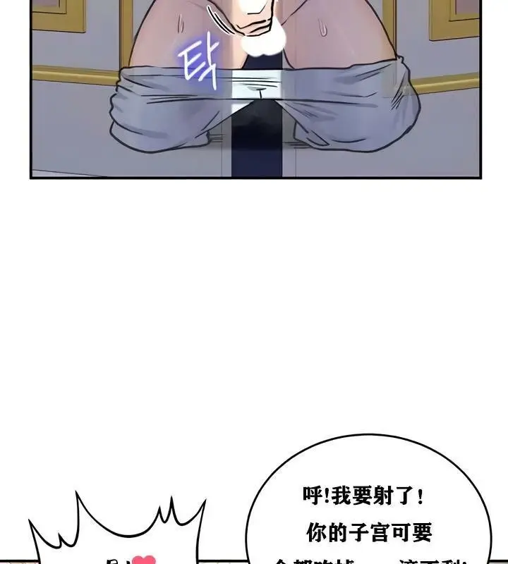 97
