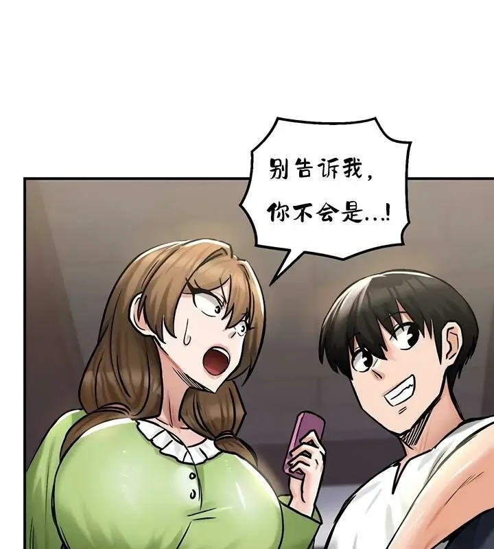 138