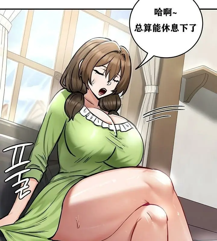 73