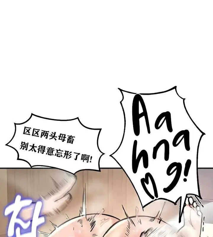 83