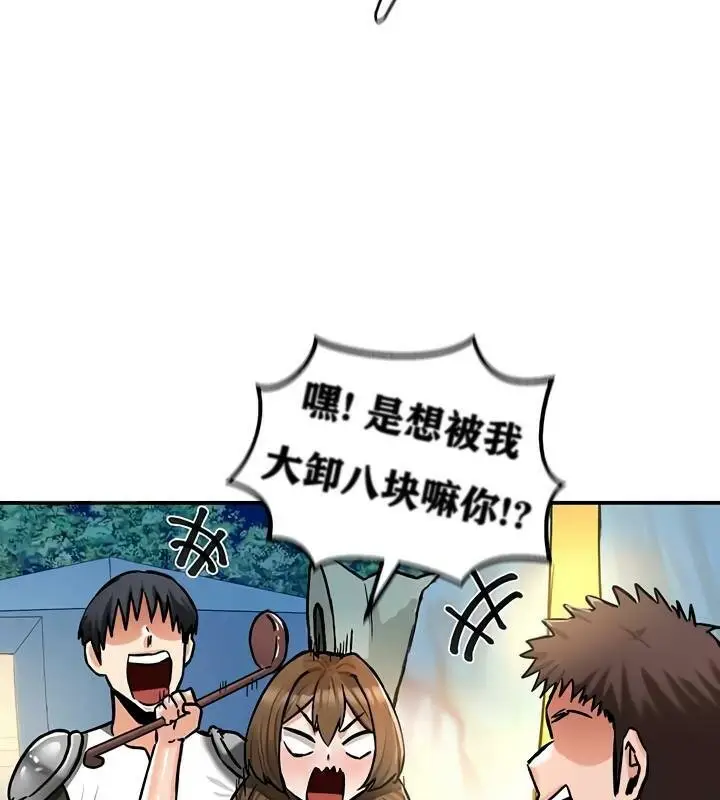 103
