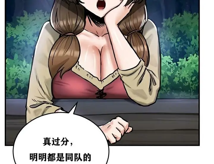 109