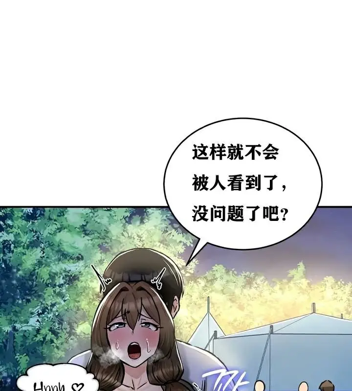 124