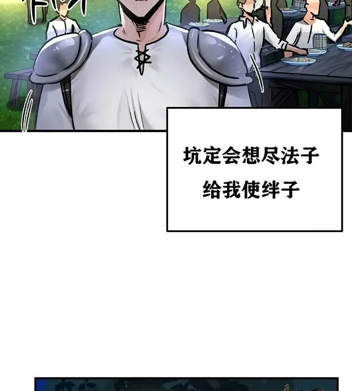 97
