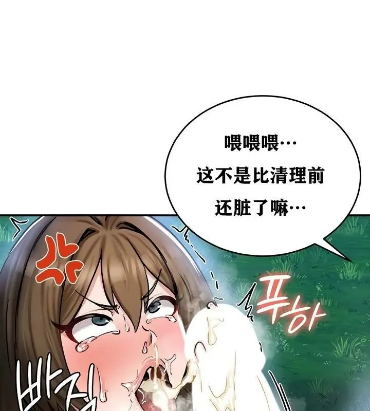 105