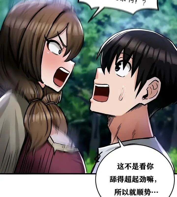 109