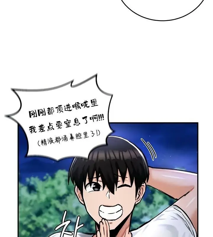 110