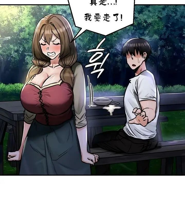 112