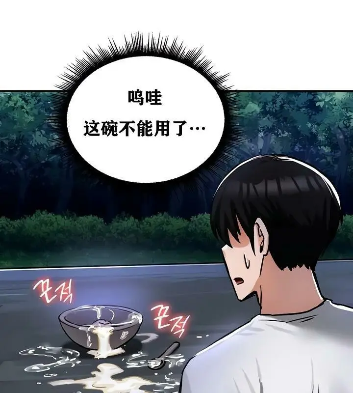 116