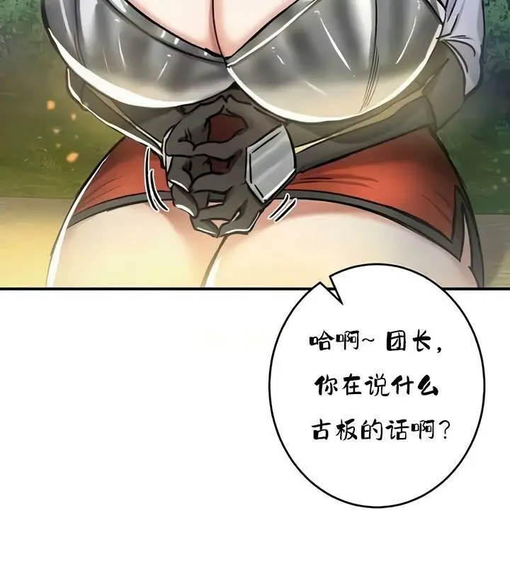 103