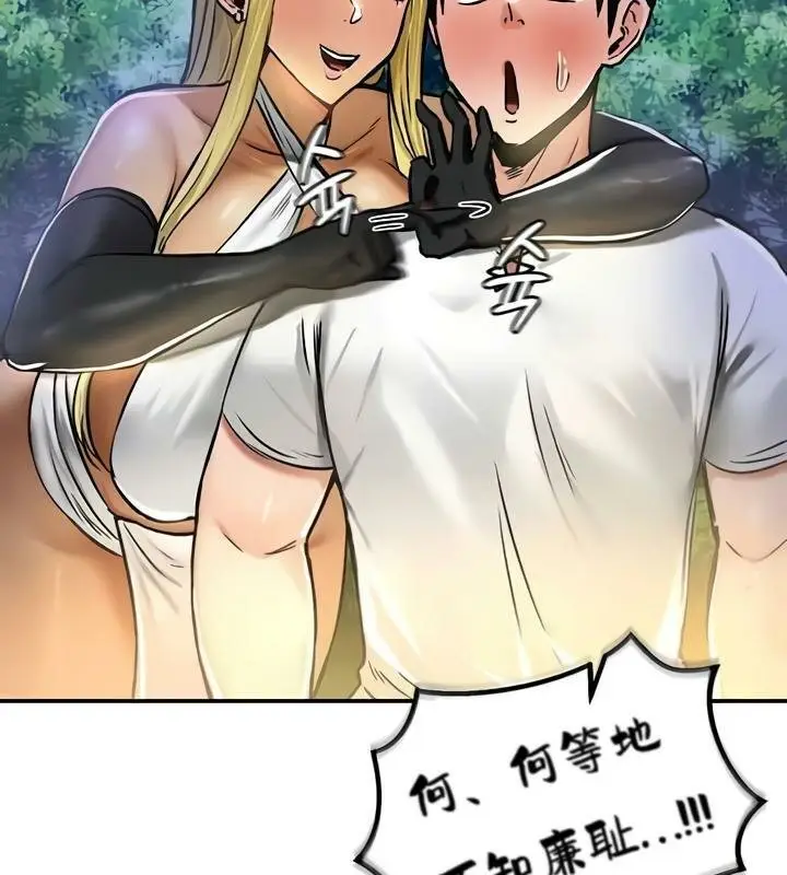105