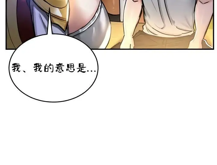 119