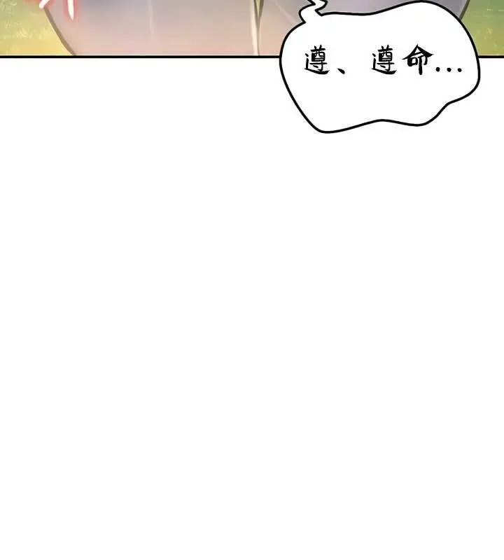 133