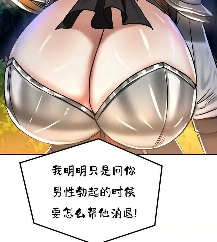 81