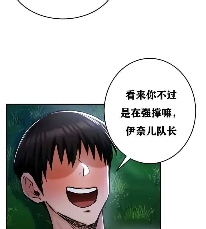 98