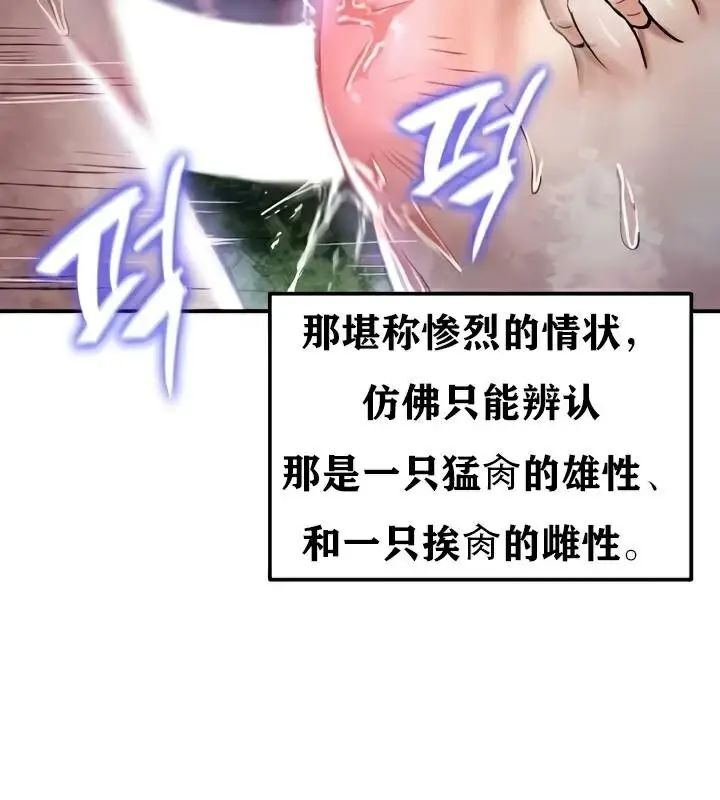 121