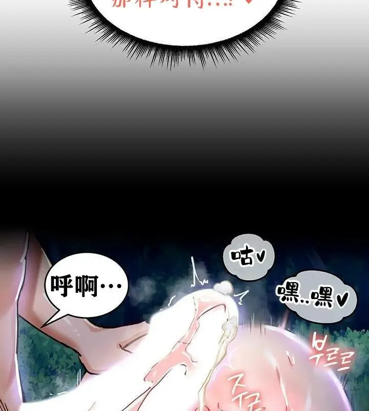 143