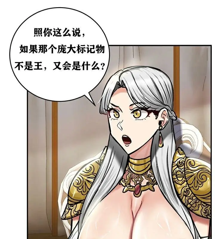 105