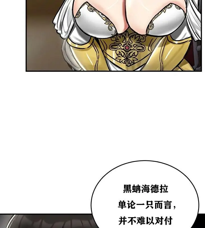106