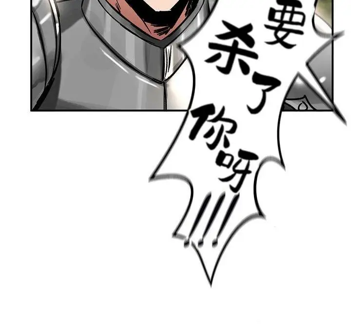 109