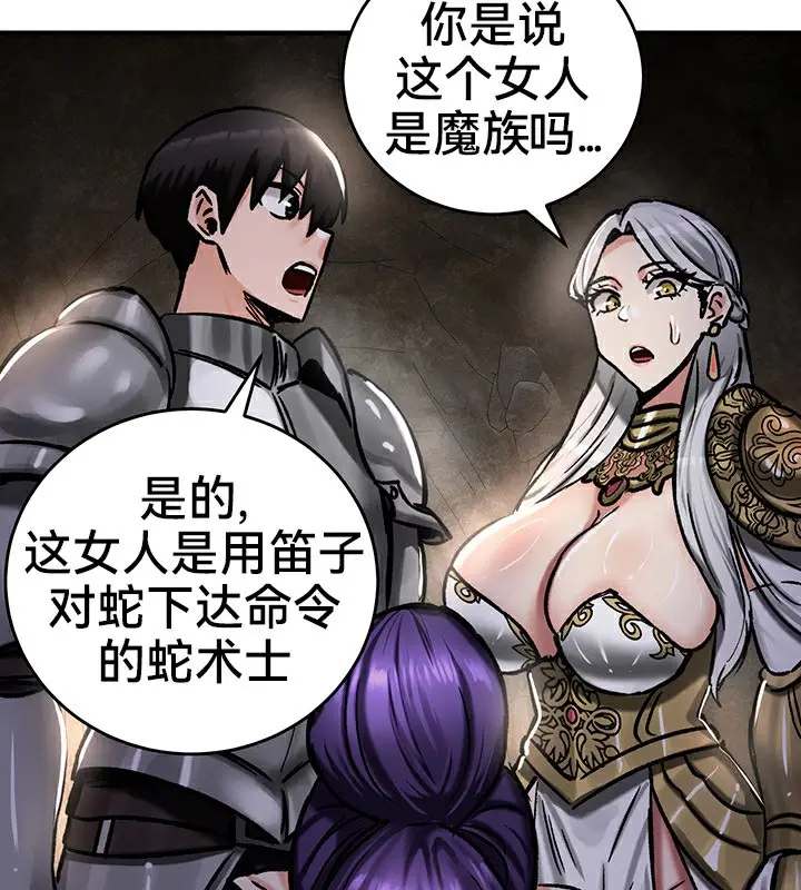 105