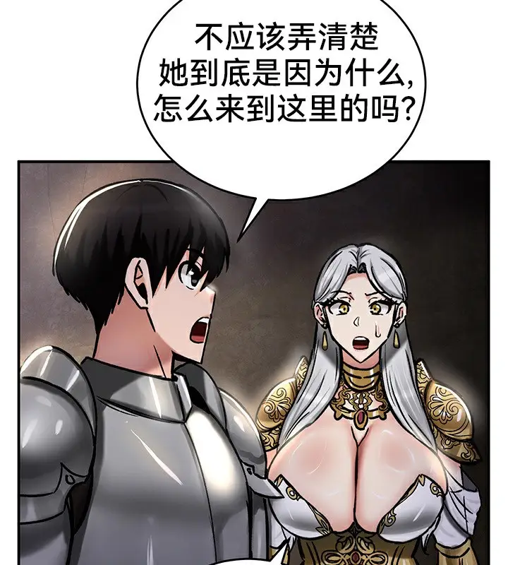 110