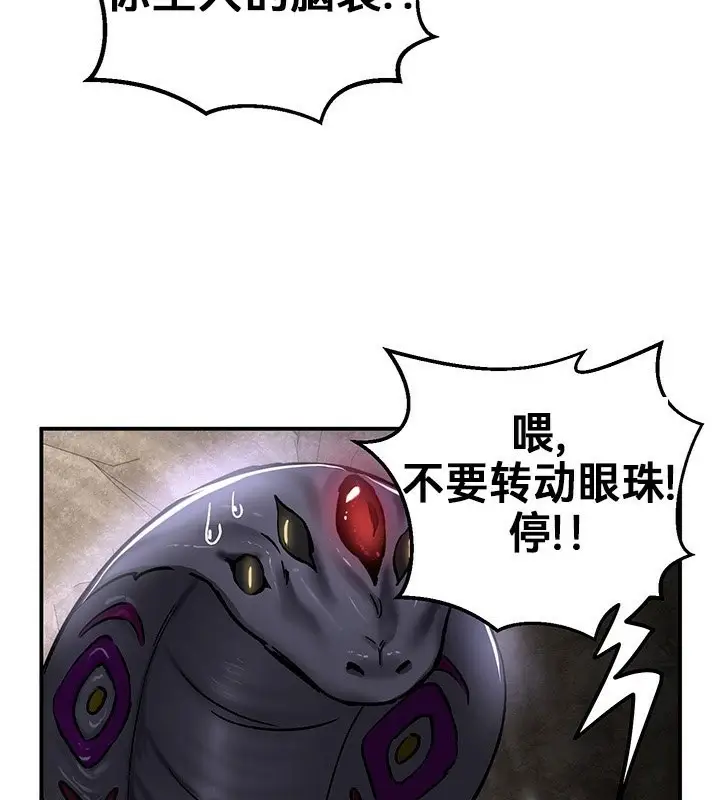 97